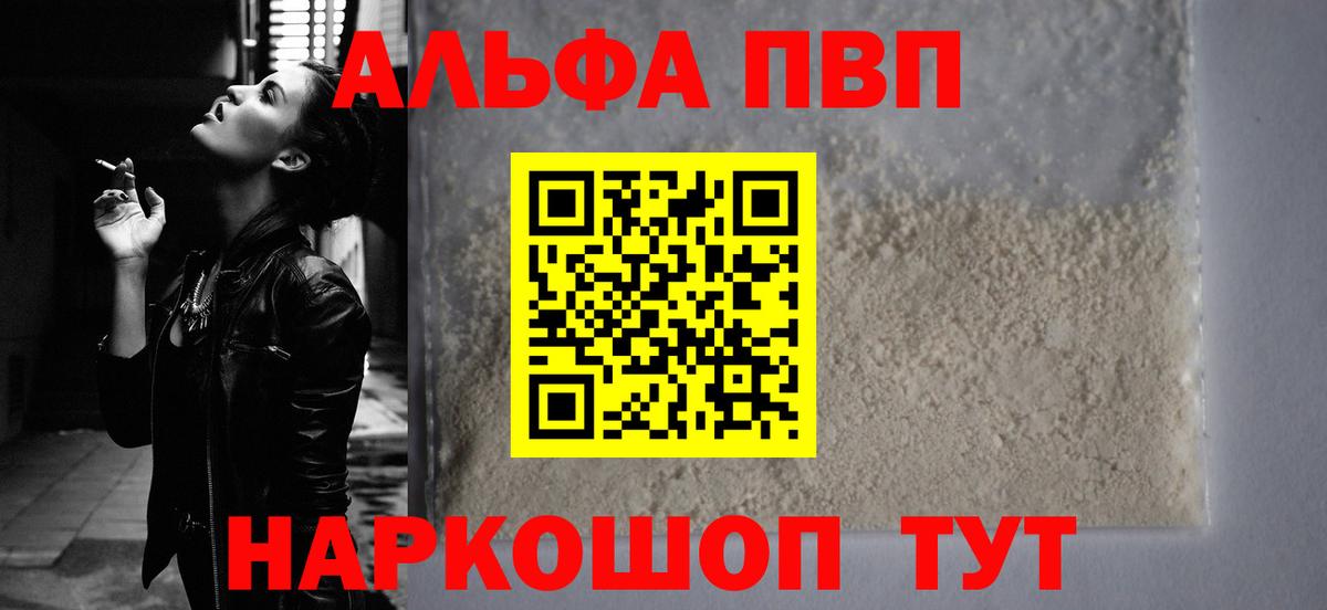 A PVP крисы CK  A PVP мука  Вход с VPN  Карталы 