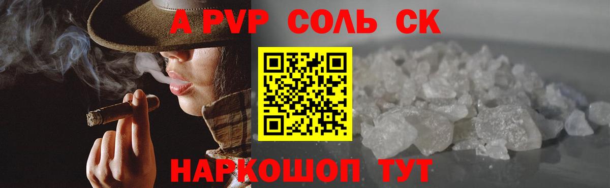 А ПВП мука Карталы