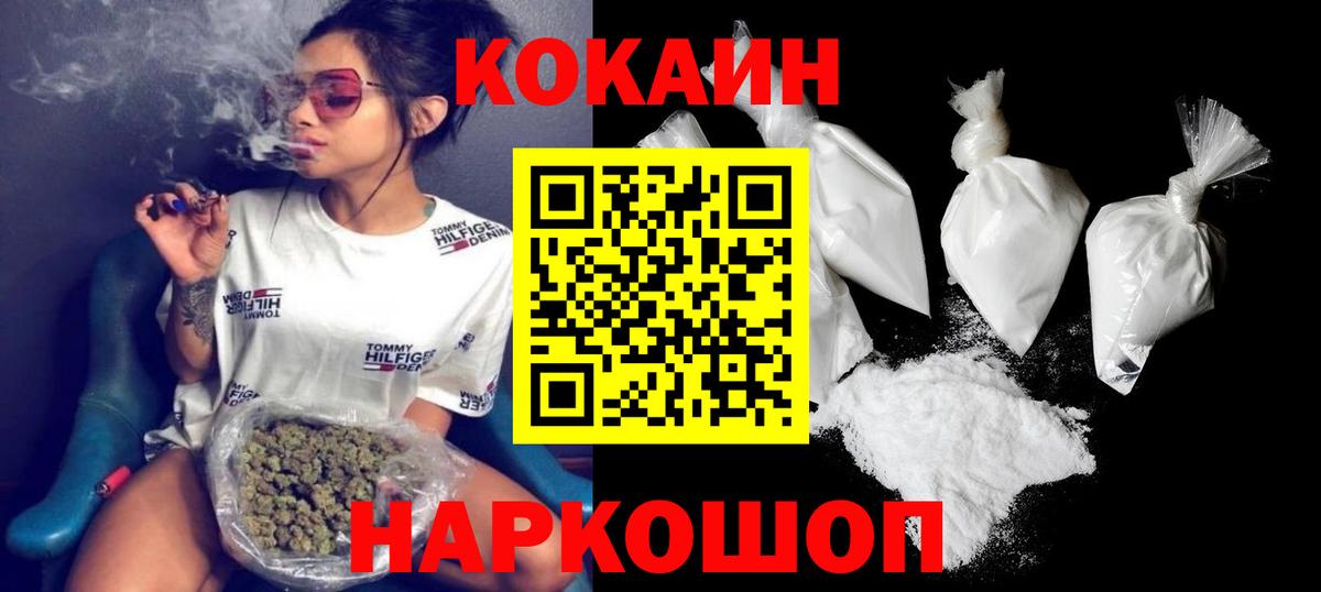 COCAIN Эквадор Карталы