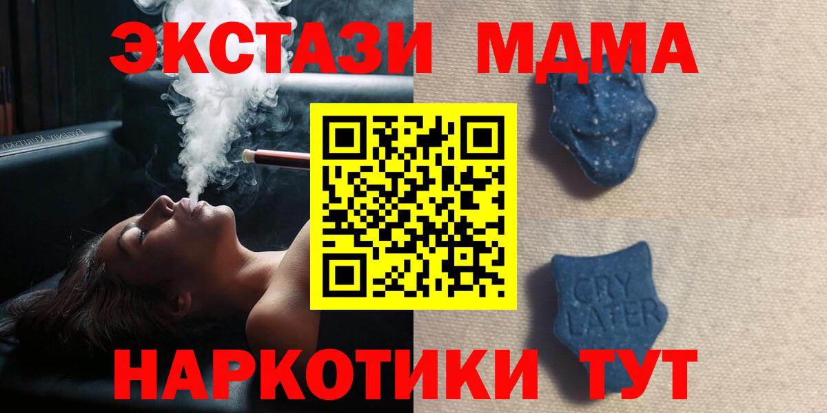 Экстази Punisher  Экстази  Карталы  ЭКСТАЗИ louis Vuitton  Вход с VPN 