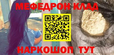 кристаллы Кулебаки