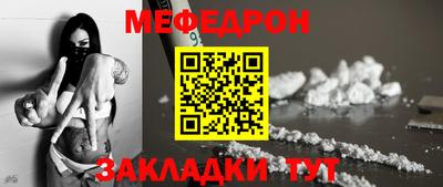 кристаллы Кулебаки