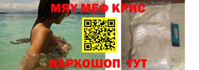 мяу мяу мука Кунгур