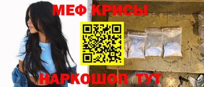 кристаллы Кулебаки