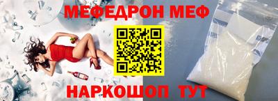 кристаллы Кулебаки