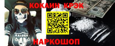 мдма Кумертау