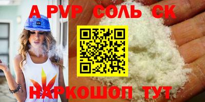 мяу мяу мука Кунгур