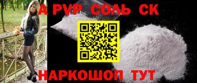 мдма Кумертау