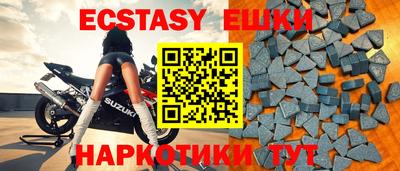 кристаллы Кулебаки