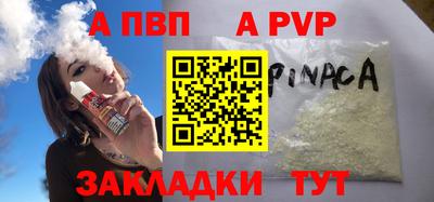 мяу мяу мука Кунгур