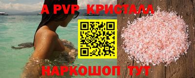 кристаллы Кулебаки