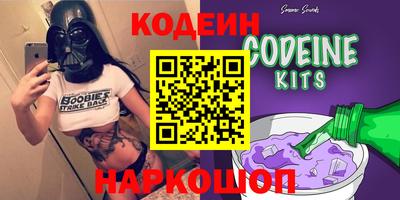 мяу мяу мука Кунгур