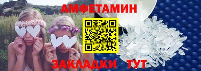 кристаллы Кулебаки