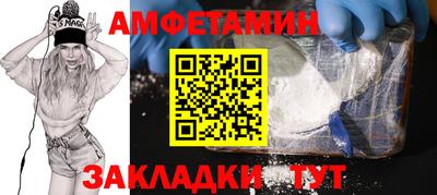 кристаллы Кулебаки