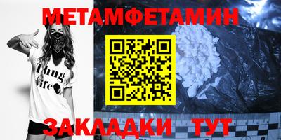 мяу мяу мука Кунгур