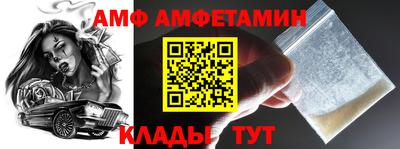 мдма Кумертау