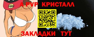 кристаллы Кулебаки