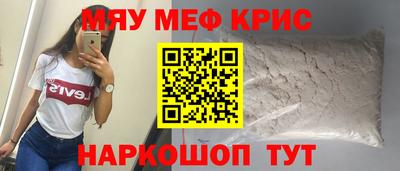 мяу мяу мука Кунгур