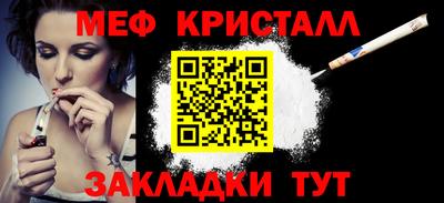 кристаллы Кулебаки