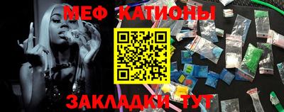 мдма Кумертау