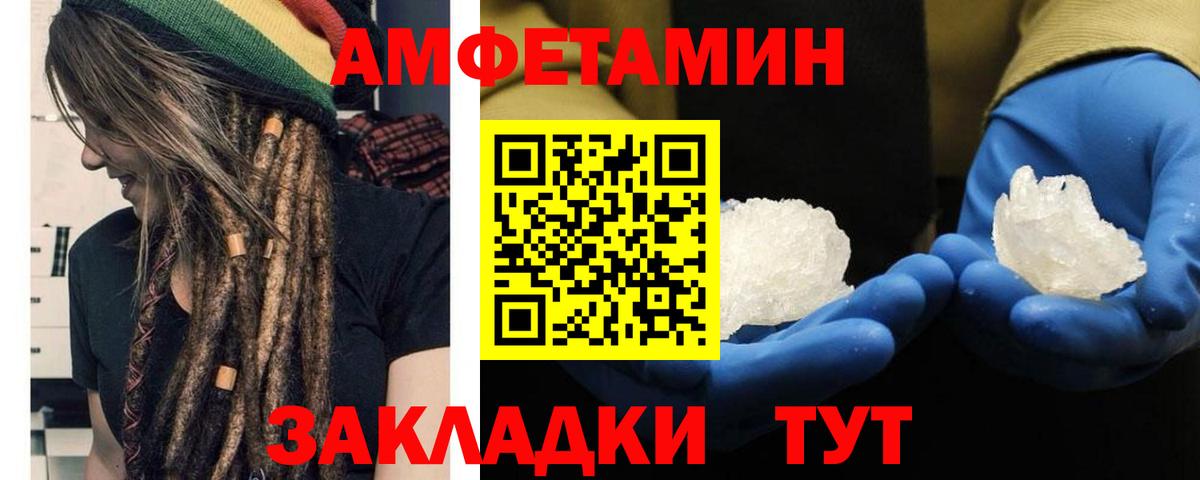 Меф МЯУ МЯУ   Бошки Шишки  Карталы  Вход с VPN 