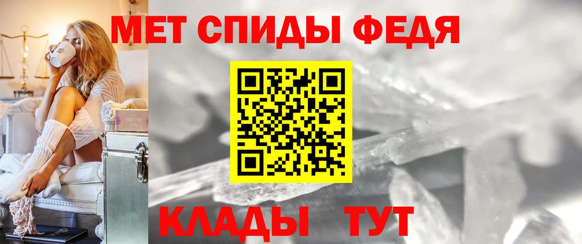 Метамфетамин Methamphetamine Карталы