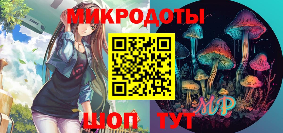 Галлюциногенные грибы MAGIC MUSHROOMS Карталы