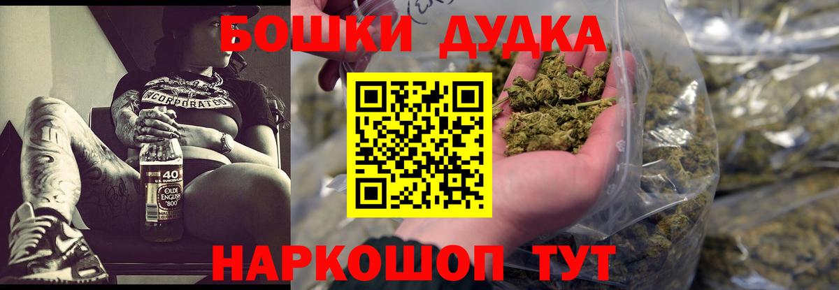 Карталы  Марихуана семена  Вход с VPN  Бошки Шишки Amnesia  МАРИХУАНА MAZAR 